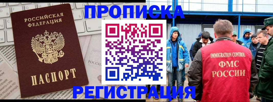 найти адрес прописки в Карпинске