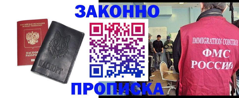 где прописаться в Карпинске