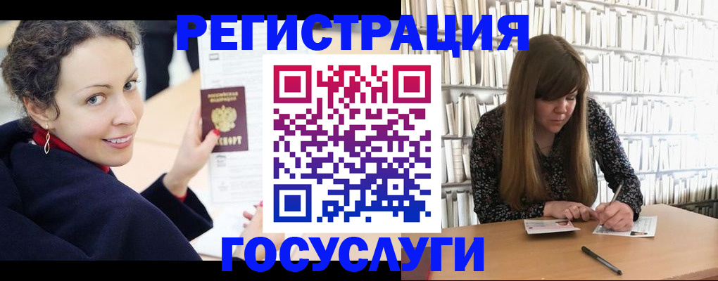 временная регистрация поиск в Карпинске